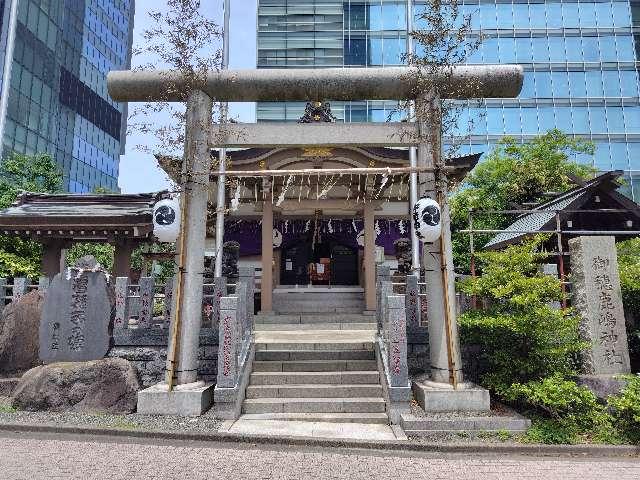 御穂鹿嶋神社の参拝記録10