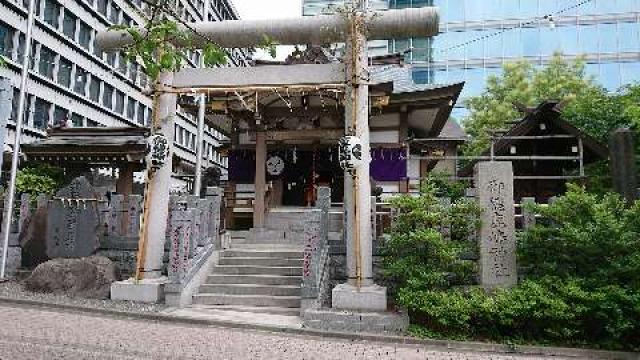 御穂鹿嶋神社の参拝記録3