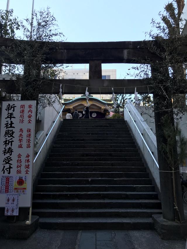 高輪神社の参拝記録9