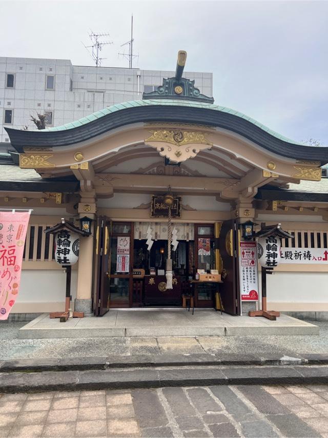 高輪神社の参拝記録5