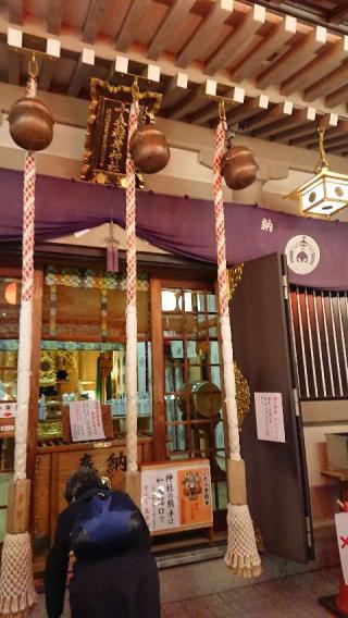 十番稲荷神社の参拝記録(sshimiさん)