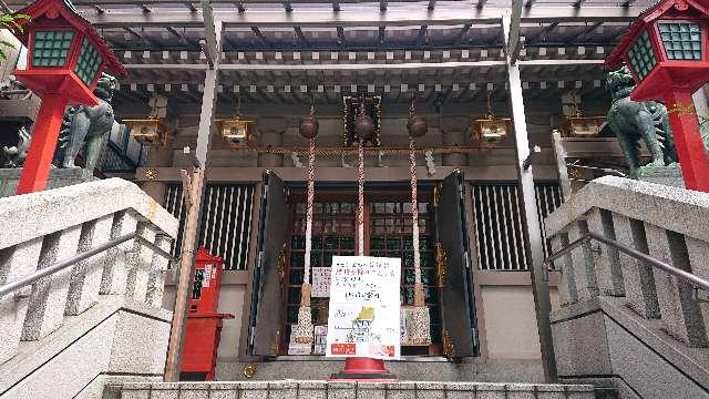 十番稲荷神社の参拝記録5