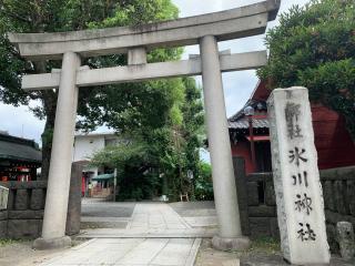 麻布氷川神社の参拝記録(金髪しんちゃんさん)