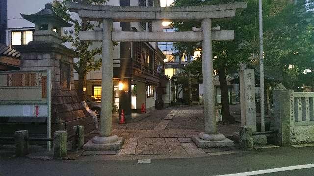 東京都港区南麻布4-5-61 廣尾稲荷神社の写真5