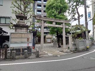 廣尾稲荷神社の参拝記録(まきゆきさん)