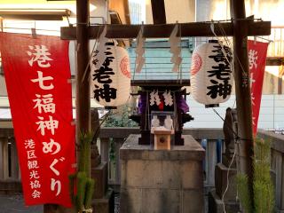 櫻田神社の参拝記録(金髪しんちゃんさん)
