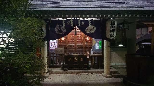 東京都港区西麻布3-2-17 櫻田神社の写真4