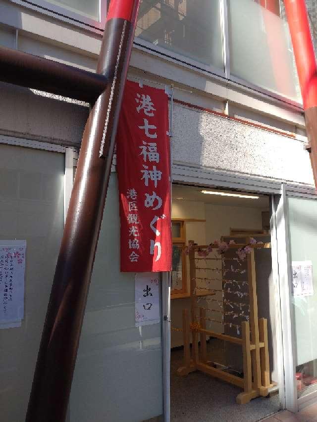 櫻田神社の参拝記録8