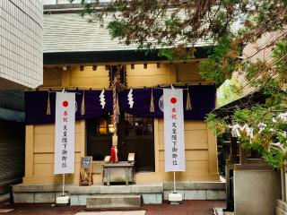 朝日神社の参拝記録(SUPRAさん)