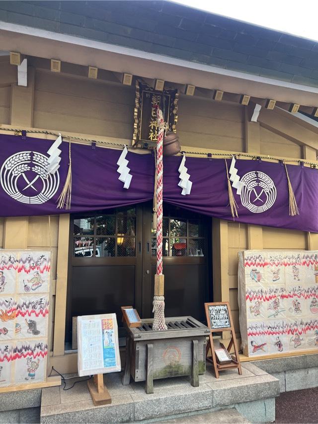 朝日神社の参拝記録5