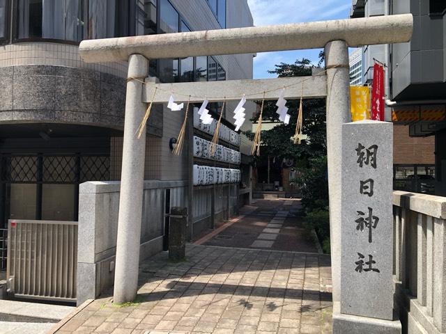 朝日神社の参拝記録2