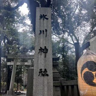 赤坂氷川神社の参拝記録(バッカラさん)