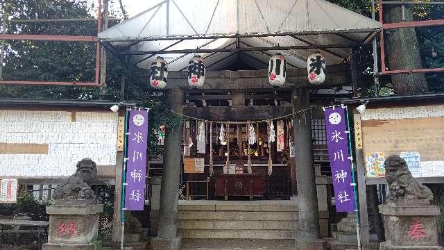 幡ヶ谷氷川神社の参拝記録2