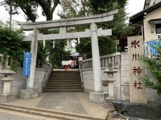幡ヶ谷氷川神社の参拝記録(金髪しんちゃんさん)