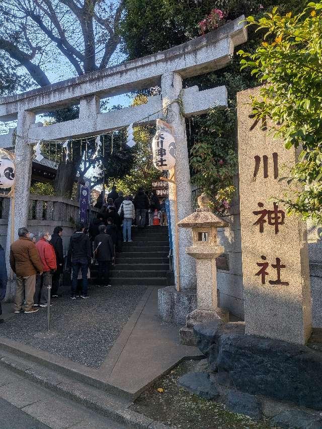 幡ヶ谷氷川神社の参拝記録10