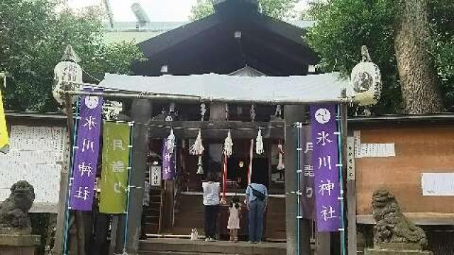 幡ヶ谷氷川神社の参拝記録6