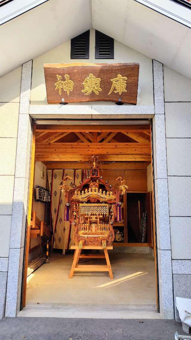 青山熊野神社の参拝記録(オトギリルさん)