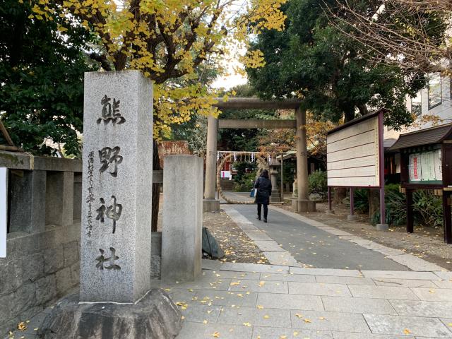 青山熊野神社の参拝記録(金髪しんちゃんさん)