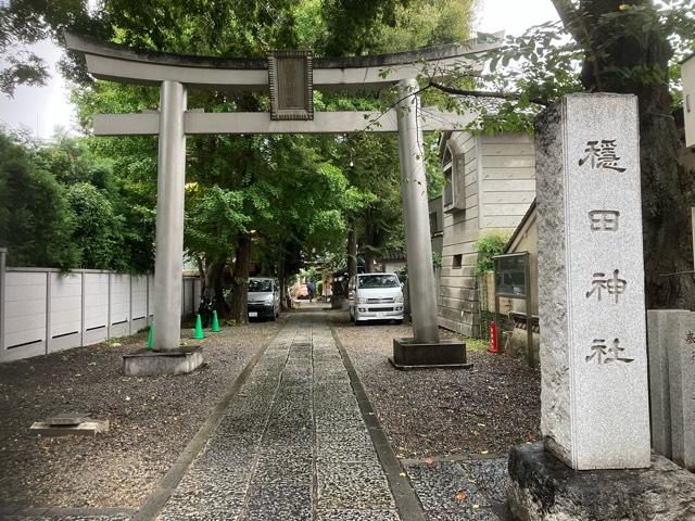 穏田神社の参拝記録10
