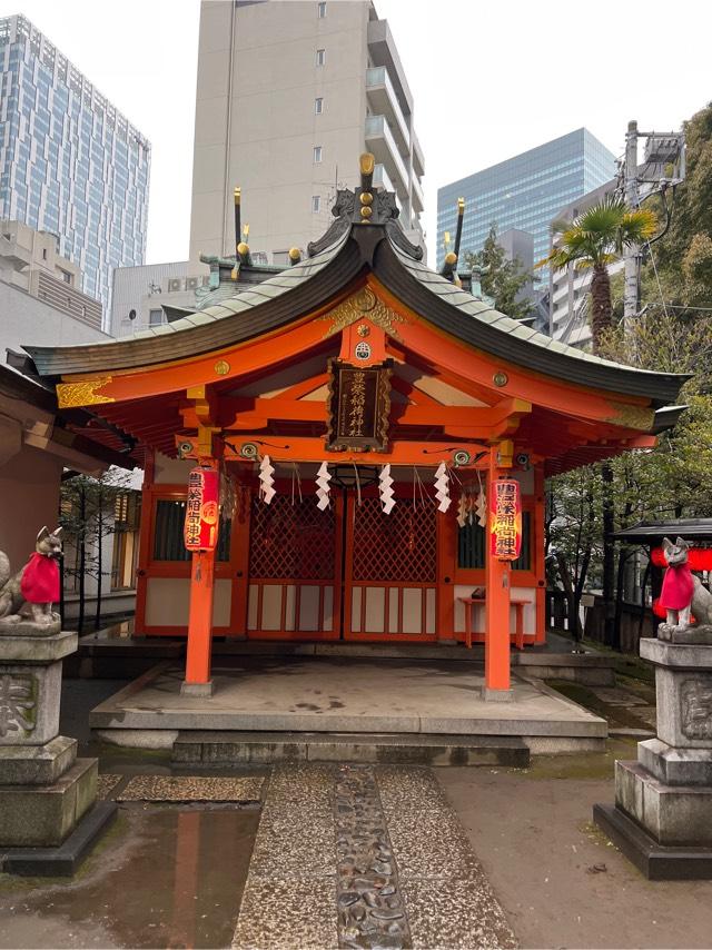 豐榮稲荷神社の参拝記録4
