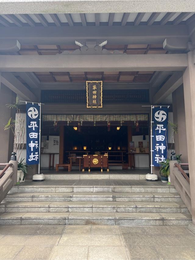 平田神社の参拝記録2