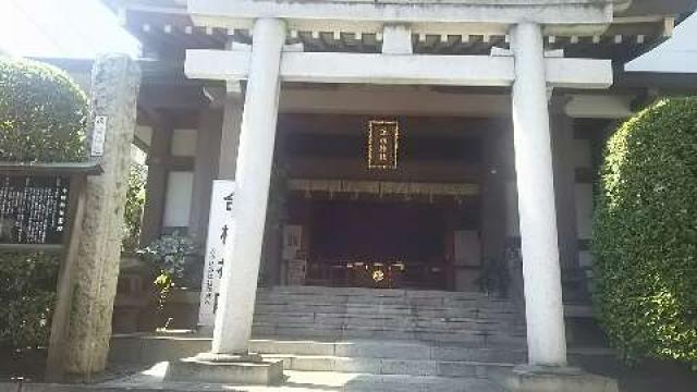 平田神社の写真1