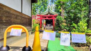 八幡神社（鷺宮八幡神社）の参拝記録(オトギリルさん)