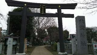 北野神社（新井天神）の参拝記録(オトギリルさん)