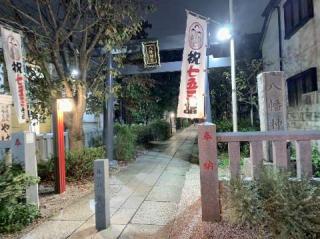 八幡神社（大和町八幡神社）の参拝記録(金髪しんちゃんさん)