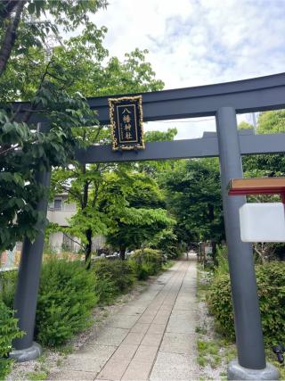 八幡神社（大和町八幡神社）の参拝記録(⛩️🐍🐢まめ🐢🐍⛩️さん)