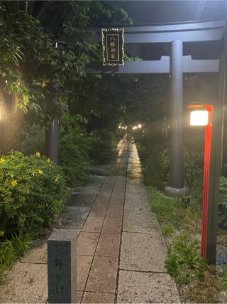 八幡神社（大和町八幡神社）の参拝記録(MORIYAMAさん)