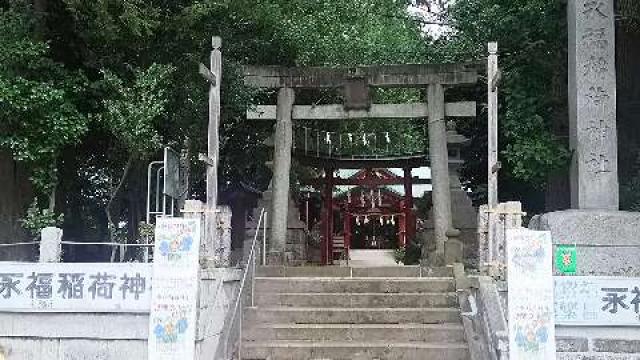 稲荷神社（永福稲荷神社）の参拝記録2