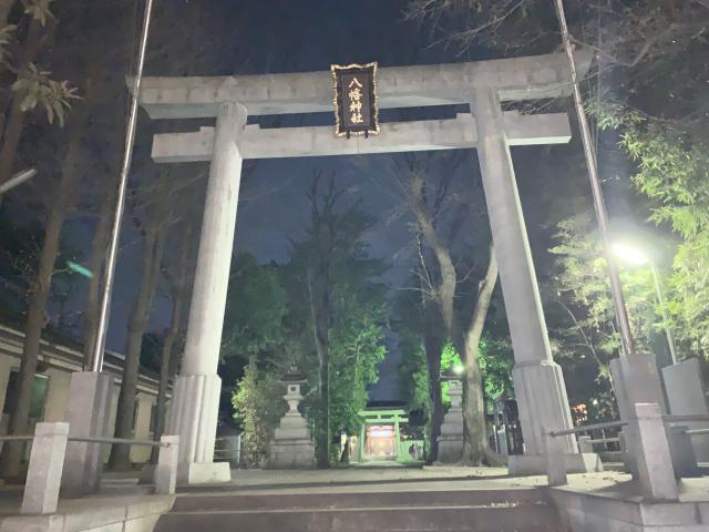 八幡神社（荻窪八幡神社）の参拝記録8