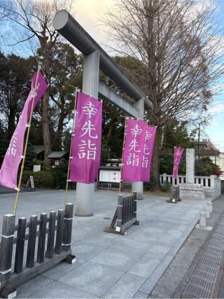 阿佐ヶ谷神明宮の参拝記録(⛩️🎠🐢まめ🐢🎠⛩️さん)