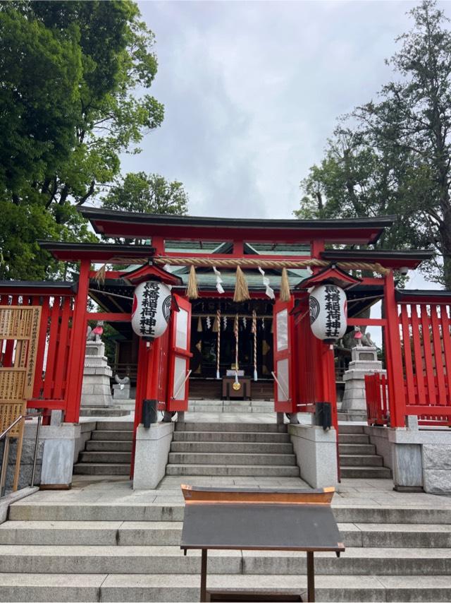 馬橋稲荷神社の参拝記録7