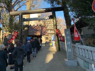 高円寺氷川神社の参拝記録(金髪しんちゃんさん)