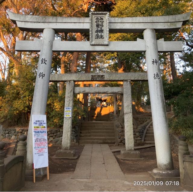 熊野神社（和泉熊野神社）の参拝記録5