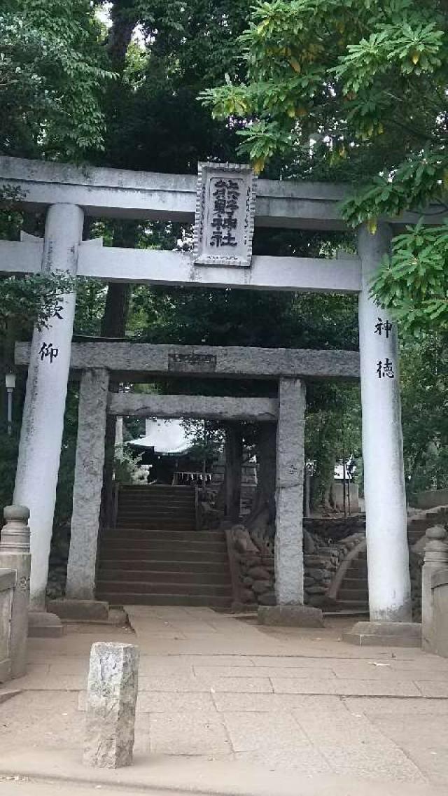 熊野神社（和泉熊野神社）の参拝記録2