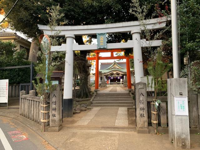 天沼八幡神社の参拝記録8