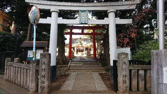 東京都杉並区天沼2-18-5 天沼八幡神社の写真3