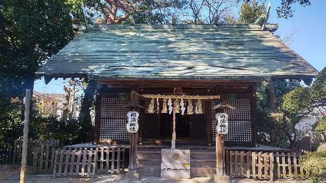 田端神社の参拝記録5