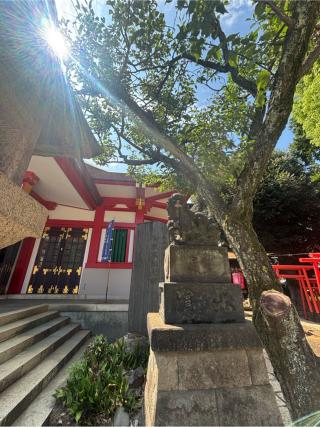 品川神社の参拝記録(ま　の    さん)