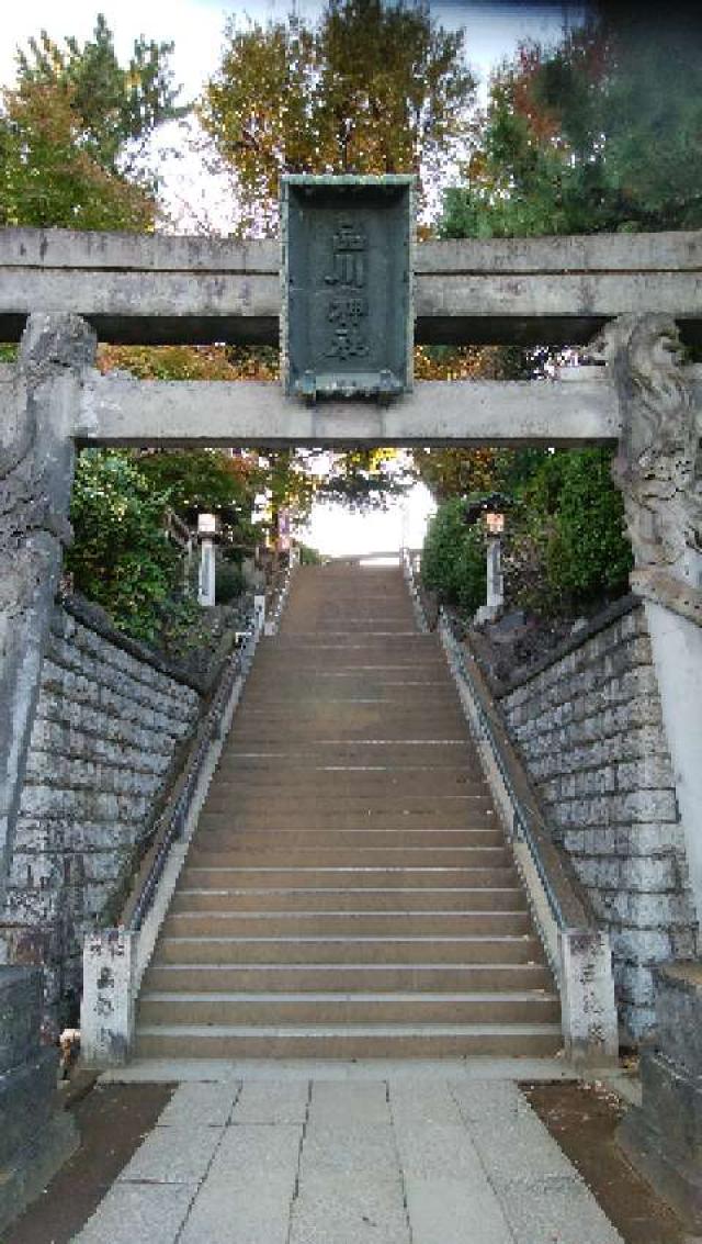 品川神社の参拝記録7