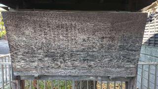 貴船神社の参拝記録(なまはげさん)