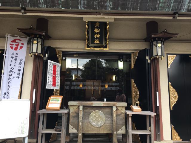 東京都品川区西品川3-16-31 貴船神社の写真2