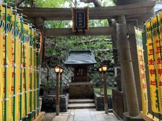 雉子神社の参拝記録(金髪しんちゃんさん)