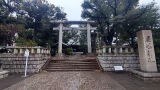 鹿嶋神社の参拝記録(まっちゃんさん)