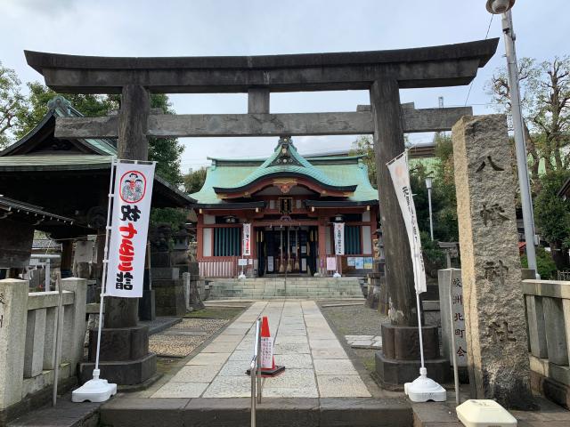 八幡神社（鮫洲八幡神社）の参拝記録7