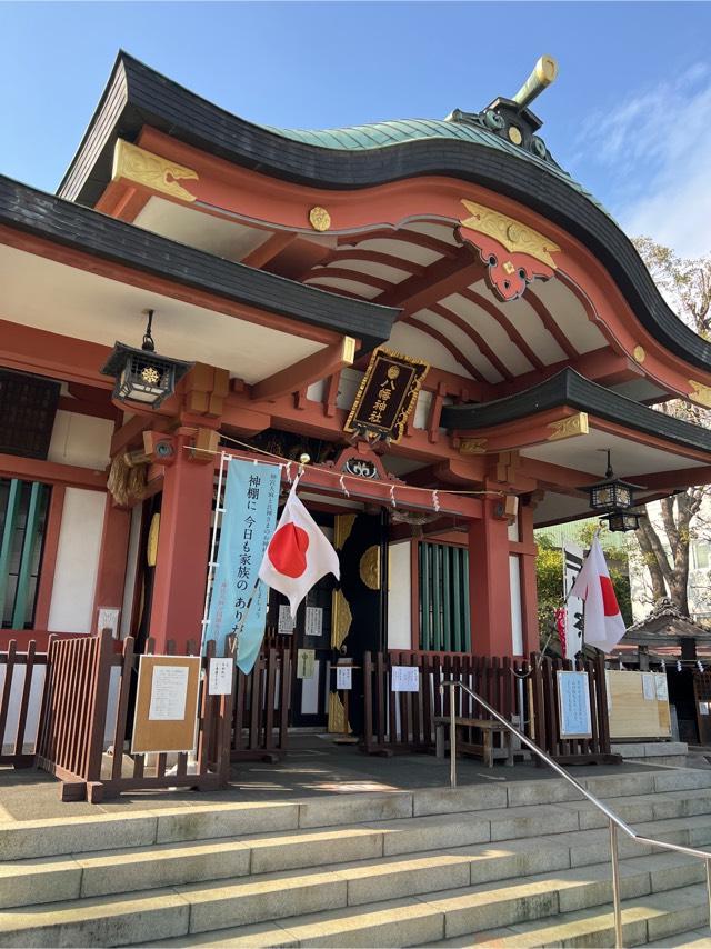 八幡神社（鮫洲八幡神社）の参拝記録5