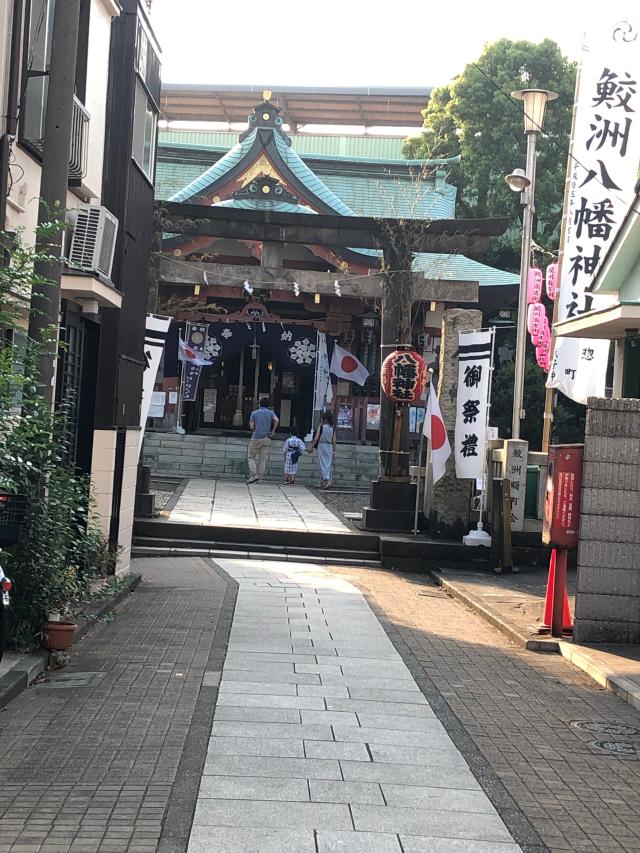 八幡神社（鮫洲八幡神社）の参拝記録2